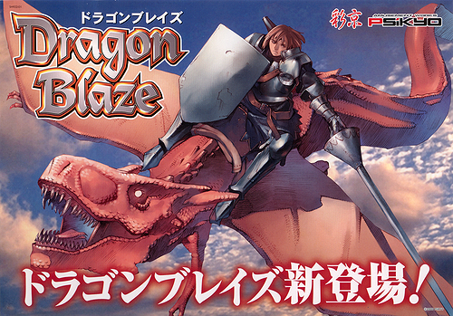 dragnblz
